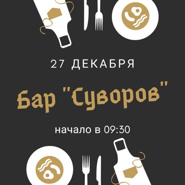 Постеры для кофейни