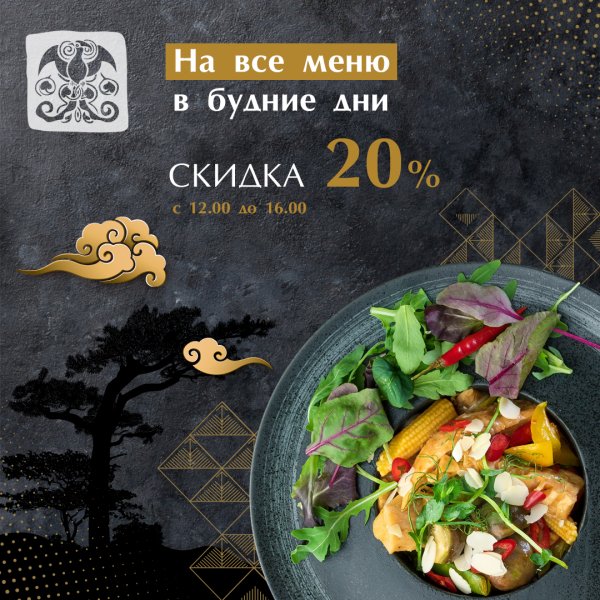 Реклама кофе