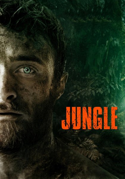 Джунгли фильм Дэниел Рэдклифф