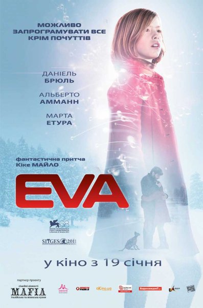 Ева фильм 2011