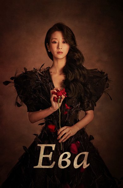 Евангелион Манга ева 02