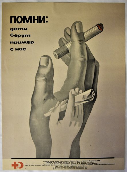 Помни фильм Нолана