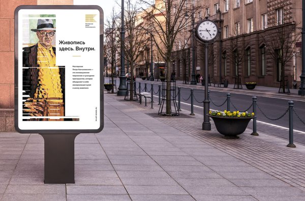 Реклама в городской среде