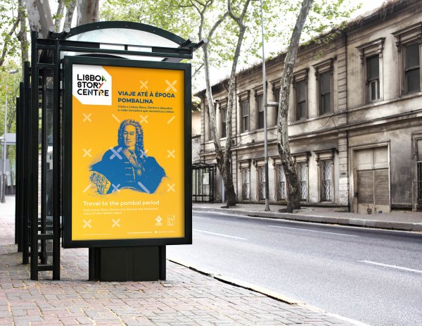 Рекламный плакат на улице