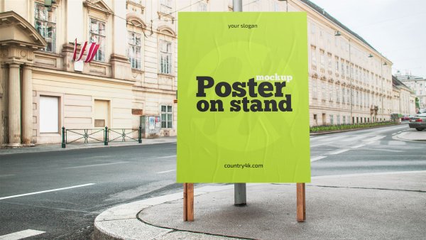 Рекламный плакат на улице