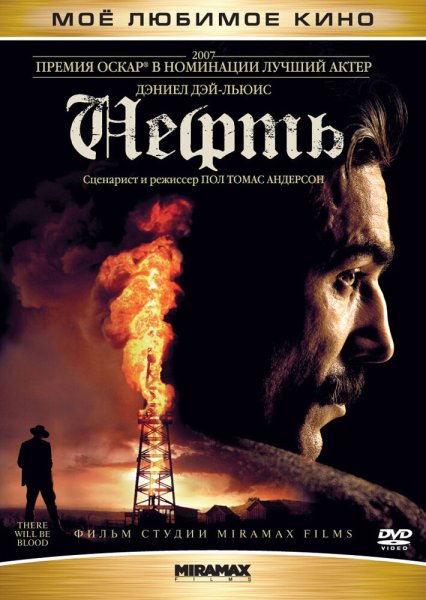 Белая земля фильм 2014