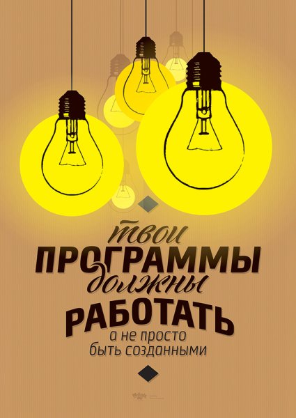 Мотивирующие плакаты для девушек