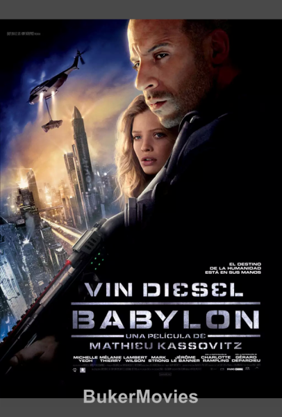 Большой фильм Постер