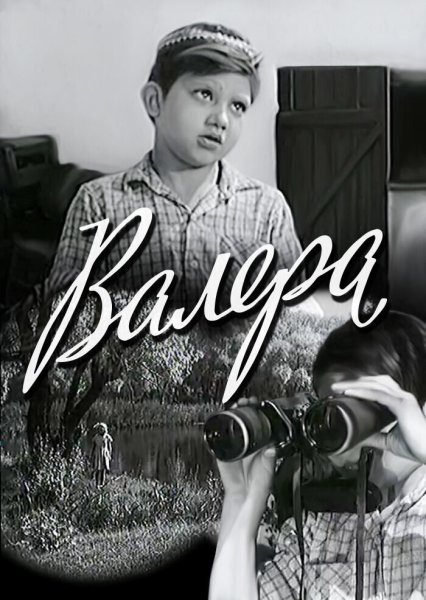 Познаватель шапка канала