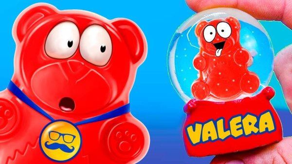 ЖЕЛЕЙНЫЙ медведь Валера шоколад