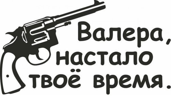 ЖЕЛЕЙНЫЙ медведь Валера новый год