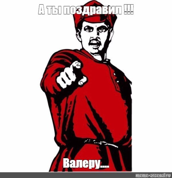 Медведь Валера на белом фоне