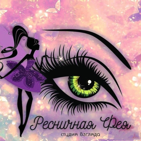 Ламинирование ресниц реклама