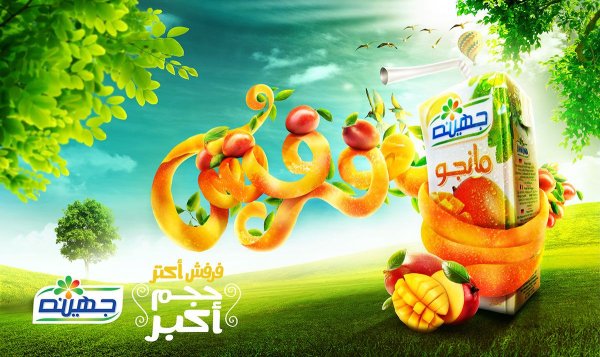 Рекламный плакат фруктов