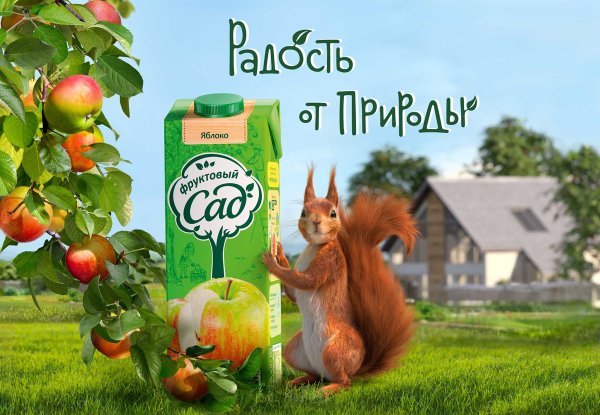 Рекламные плакаты соков