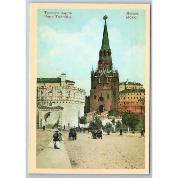 Постеры Даринчи