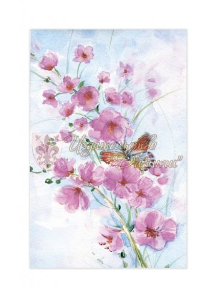 Постер ботаника