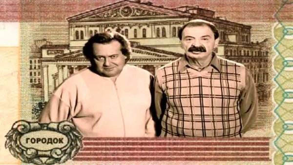 Юрий Стоянов и Илья Олейников