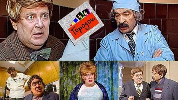 Юрий Стоянов городок