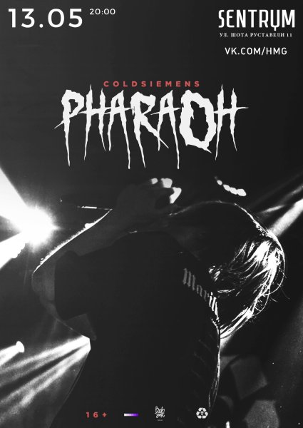 Фараон рэпер обложка