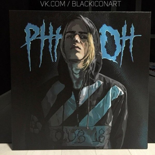 Фараон тур 2021