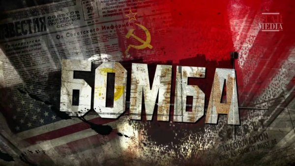 Боеголовка фильм 1996