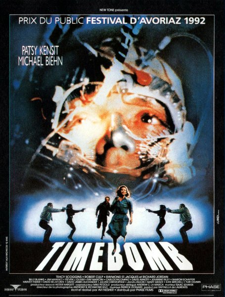 Ядерный взрыв плакат