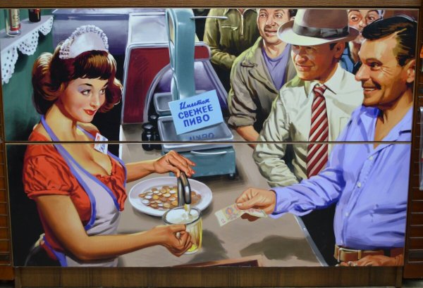 Красные и белые