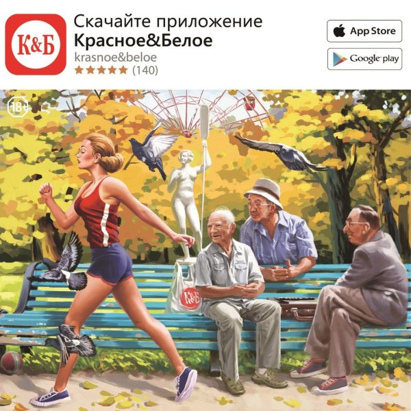 Плакат для конструкторского бюро