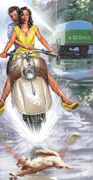 Приколы про красное и белое магазин