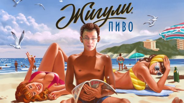 Советские агитационные плакаты сосиски