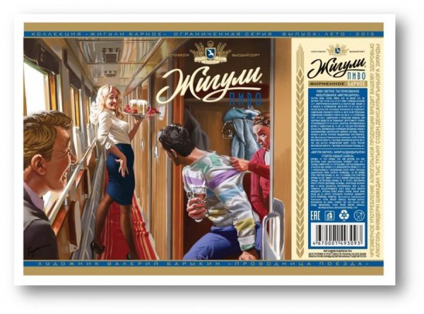 Советские плакаты