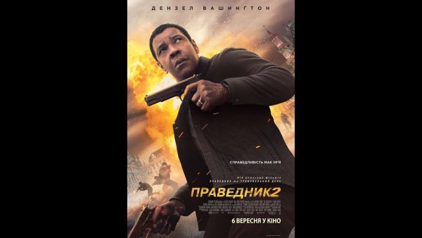 Третье убийство фильм 2017