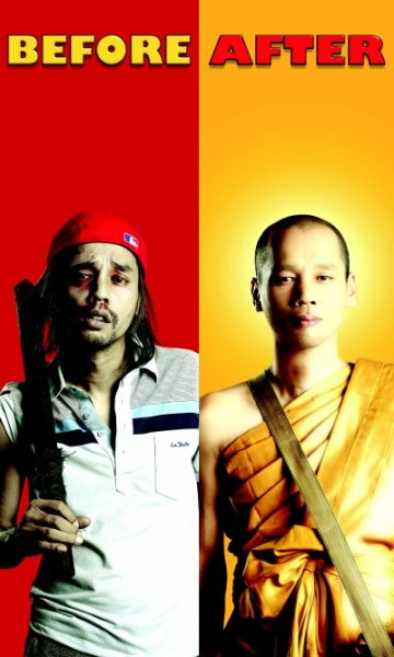 Планета людей