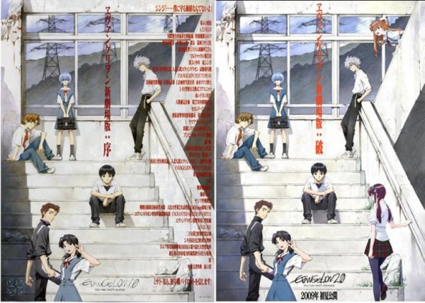 Евангелион Манга плакат