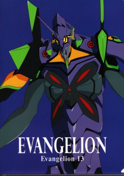 Neon Genesis Evangelion 1995