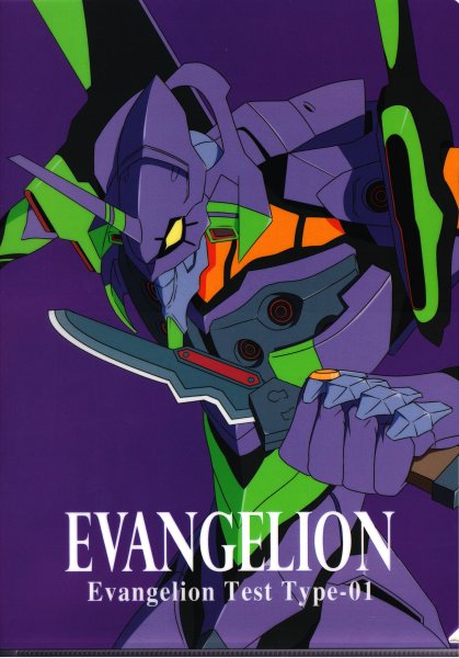 Аниме Neon Genesis Evangelion