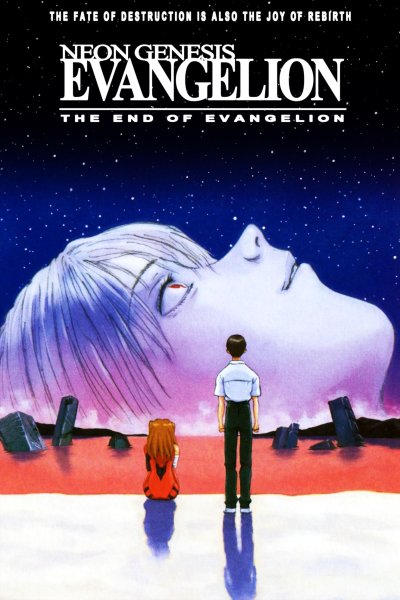 Neon Genesis Evangelion Постер