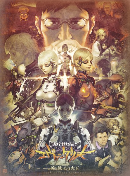 The end of Evangelion фильм