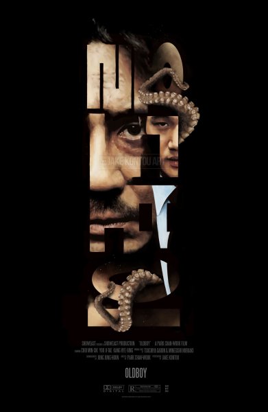 Oldboy 2003 Постер арт