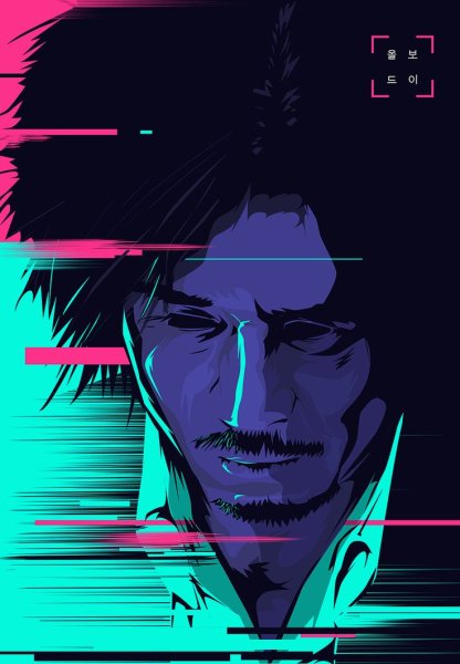 Олдбой 2013 Постер