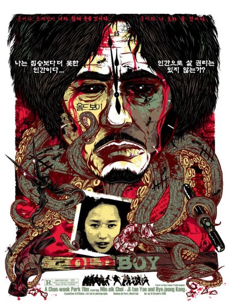 Олдбой 2003 Постер