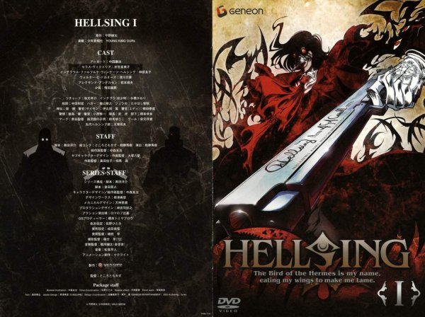 Хеллсинг. Война с нечистью (2001)