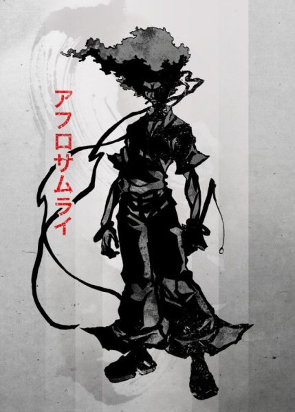 Афросамурай 2