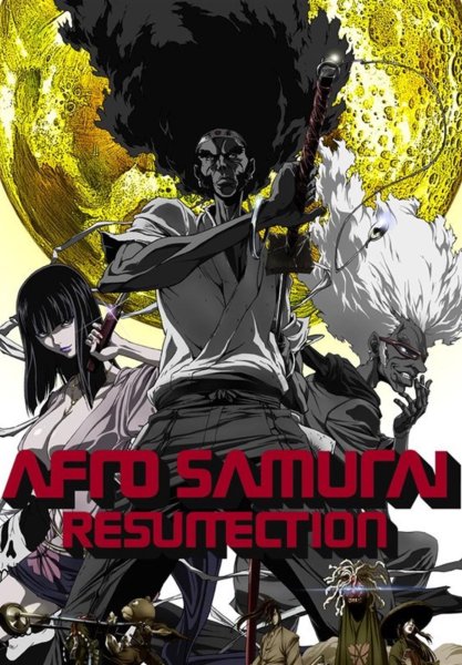 Афросамурай кума