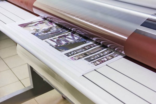 Ламинация печатной продукции