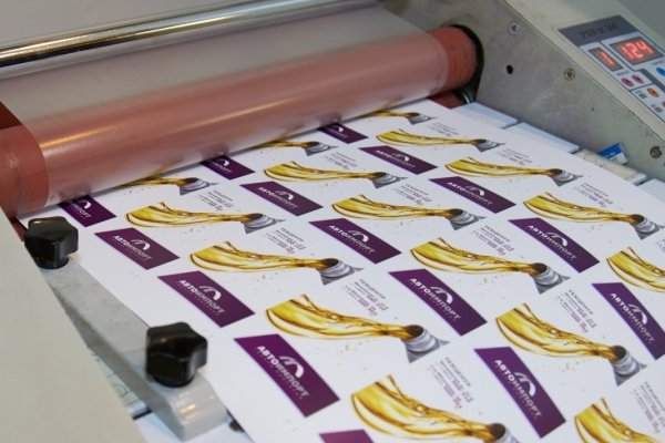 Матовая ламинация