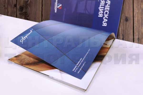 Ламинирование печатной продукции