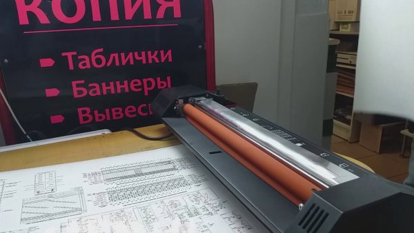 Накатка пленки на композит