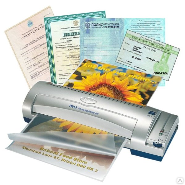 Ламинирование фотографий